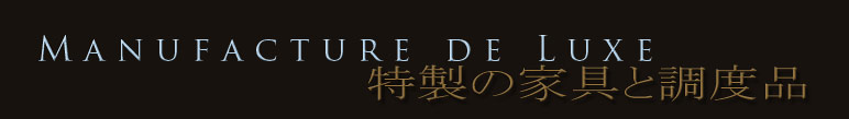 MANUFACTURE DE LUXE